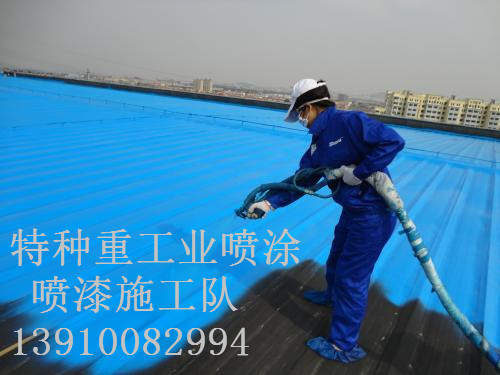 松柏镇除锈喷漆 & 设备厂房翻新